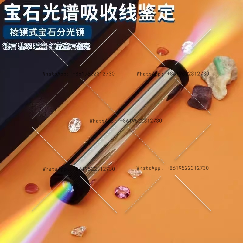 Spectroscope Handheld - Duży ręczny spektrometr krawędziowy do identyfikacji
